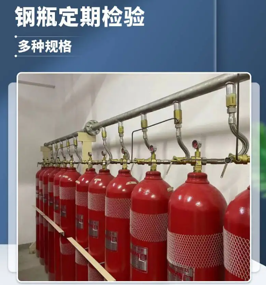 新罗柜式七氟丙烷气体灭火装置安装步骤